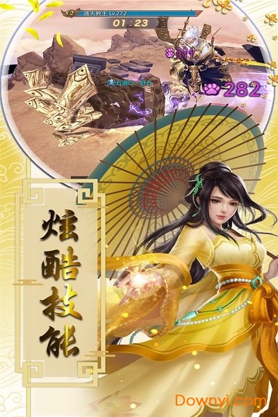 英雄远征无限元宝服 游戏截图