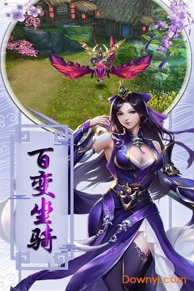 英雄远征无限元宝服 游戏截图